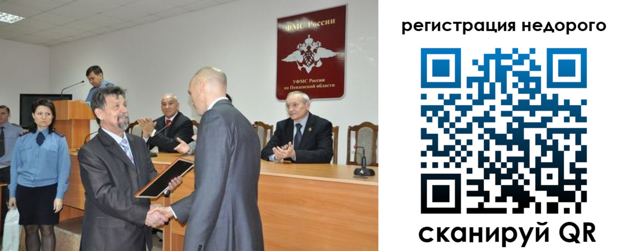 прописка законно в Липецкая области