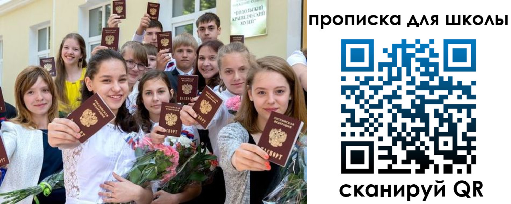 временная регистрация надежно в Липецкая области