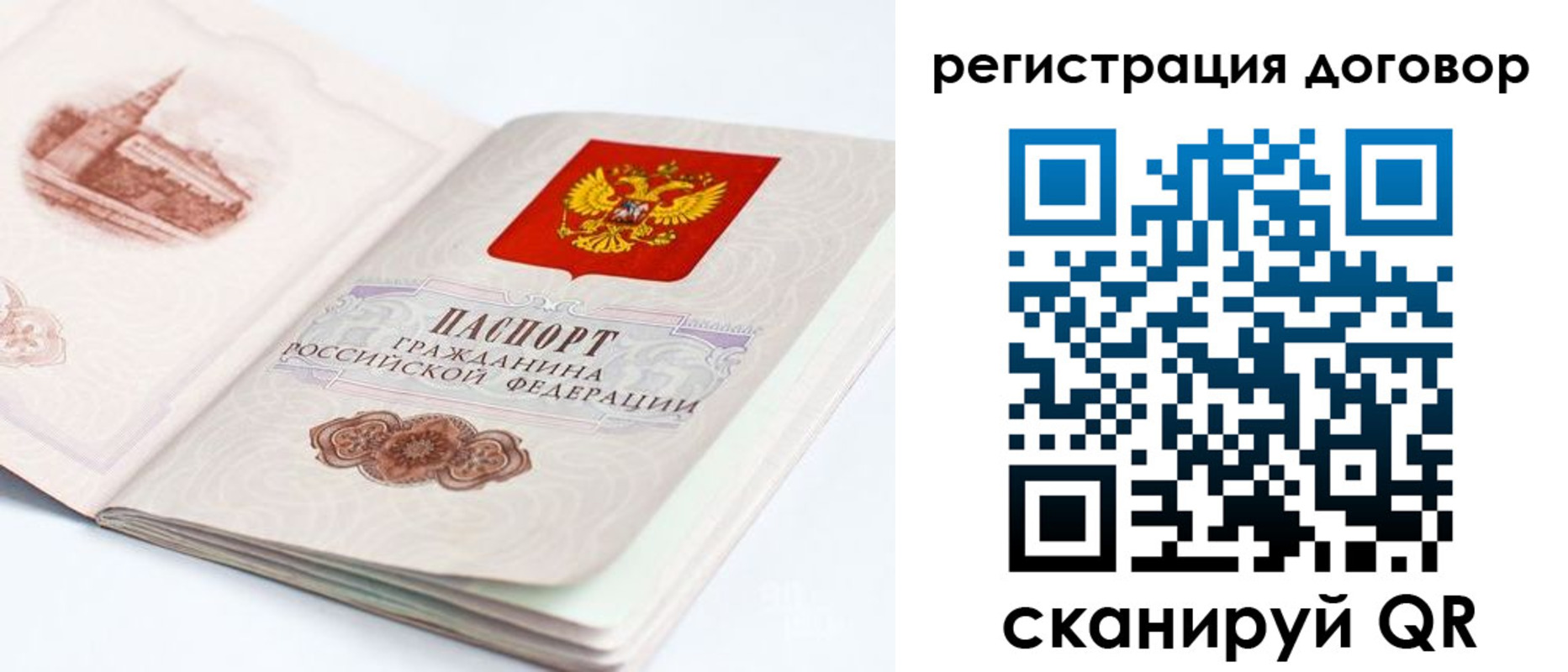 прописка иностранных граждан в Липецкая области